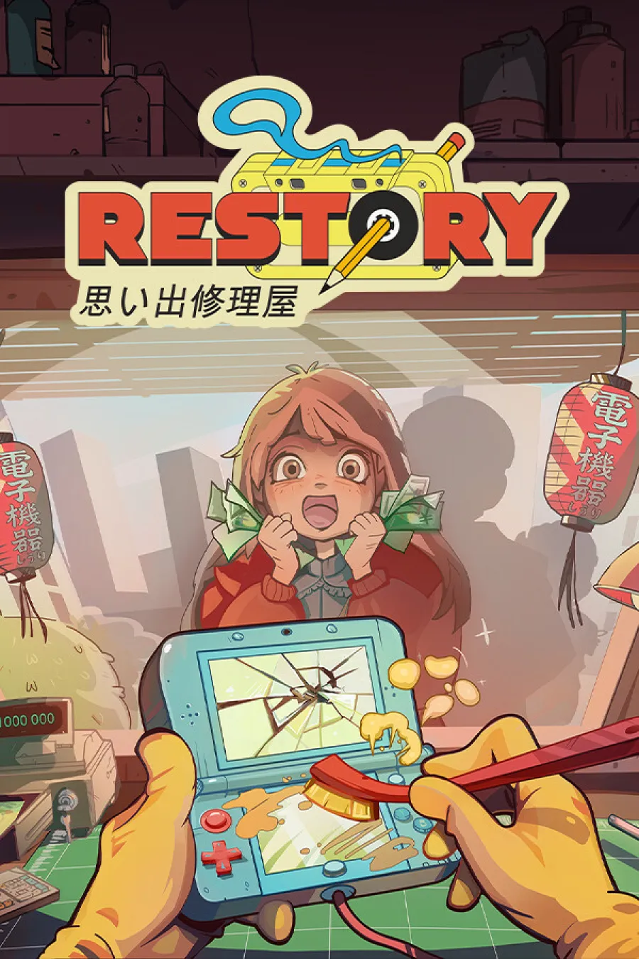 Cozy Object Repair 2