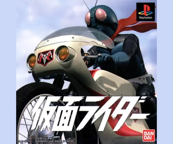 Kamen Rider Cover Art