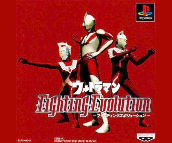 Ultraman - Fighting Evolution Cover Art