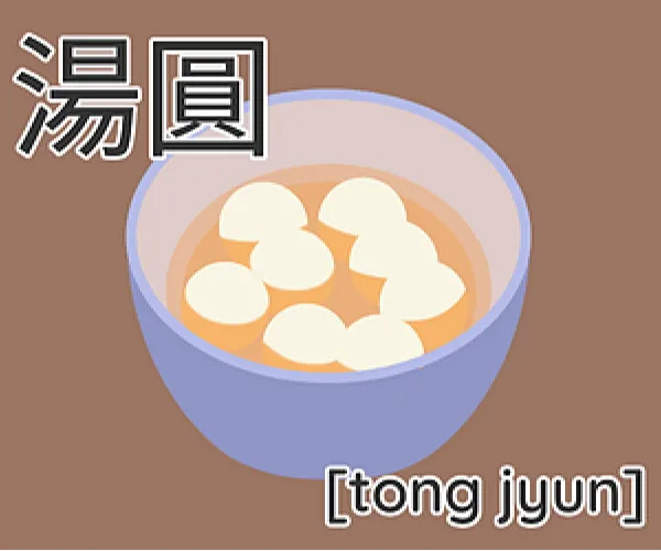 tongjyun (2021) - Windows,macOS,Linux,Android tongjyun Cover Art